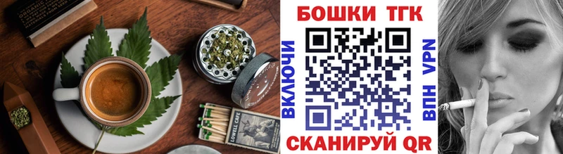 это состав  Сенгилей  Cannafood марихуана 