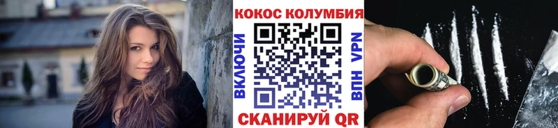 Cocaine Перу  kraken ТОР  Сенгилей  сколько стоит 