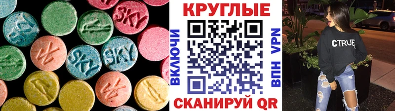 продажа наркотиков  Сенгилей  ЭКСТАЗИ Дубай 