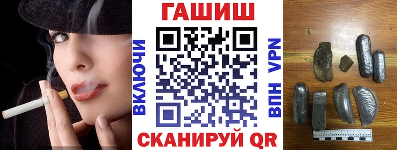ГАШИШ индика сатива  OMG зеркало  Сенгилей  закладка 
