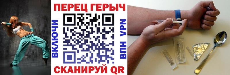 Героин герыч  Сенгилей 