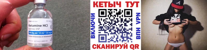 Кетамин ketamine  что такое наркотик  Сенгилей 