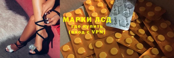 мяу мяу кристалл Переславль-Залесский