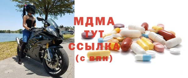 MDMA Premium VHQ Алзамай
