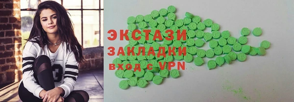 MDMA Premium VHQ Алзамай