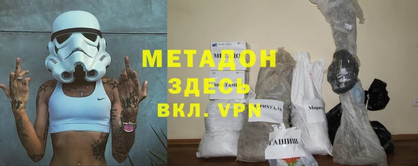 MDMA Premium VHQ Алзамай