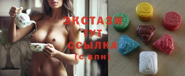 соль курить ск Пересвет