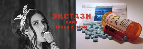 метадон Каменногорск