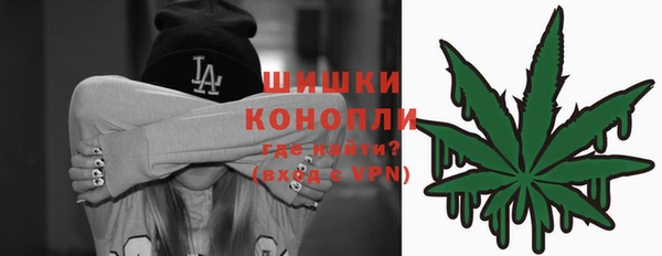 MDMA Premium VHQ Алзамай