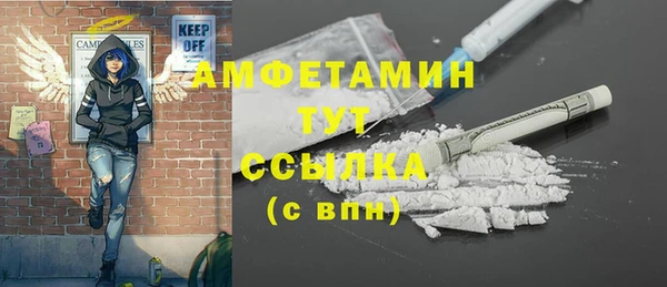 MDMA Premium VHQ Алзамай