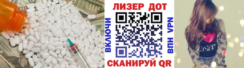 купить закладку  Сенгилей  ЛСД экстази кислота 