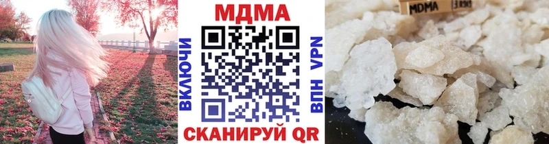 MDMA Molly  Сенгилей 