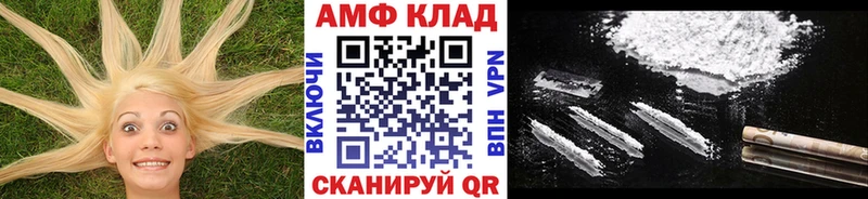 купить наркотик  Сенгилей  МЕТАМФЕТАМИН витя 