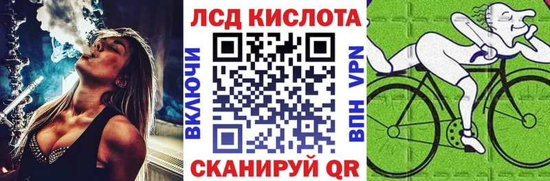 Марки 25I-NBOMe 1500мкг  купить   Сенгилей 